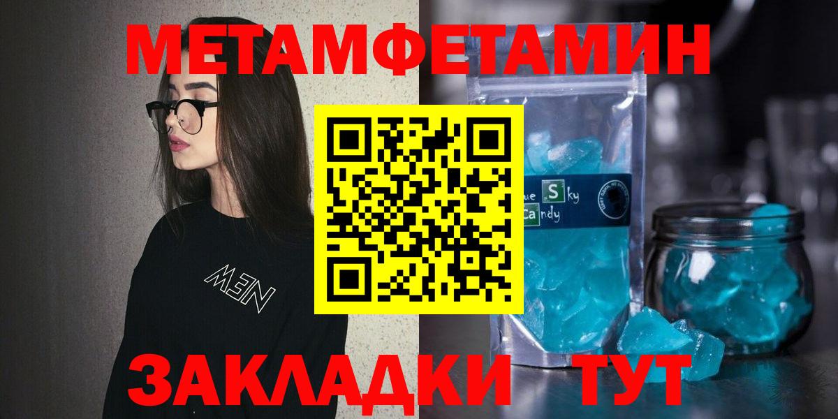 Amphetamine  Вход с VPN  Светлоград  Амфетамин VHQ 