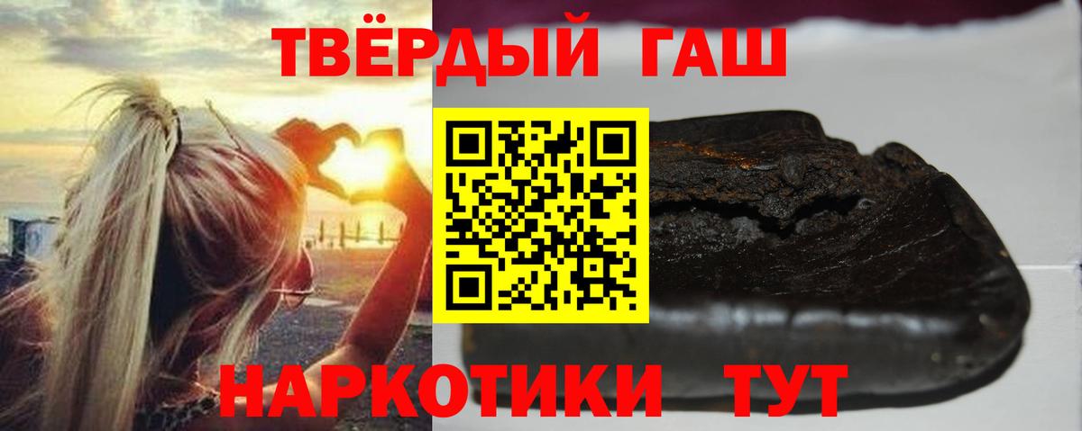 Гашиш индика сатива Светлоград