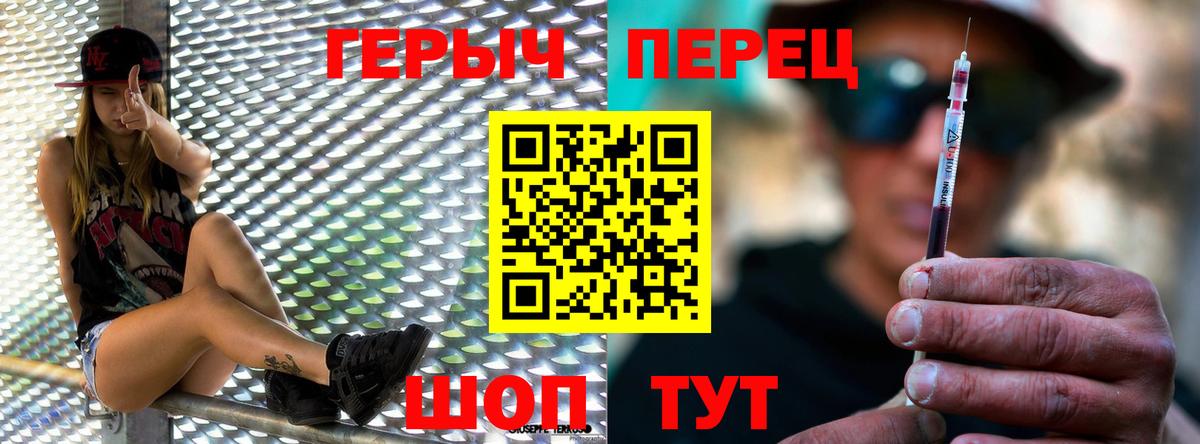 Героин афганец Светлоград