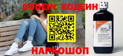 кокаин перу Бугуруслан