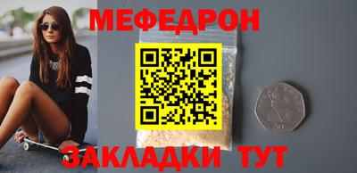 соль ск Бузулук