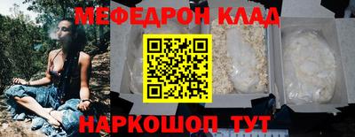 соль ск Бузулук