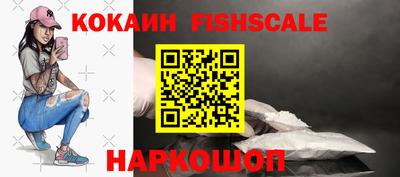 кокаин перу Бугуруслан