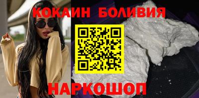 соль ск Бузулук