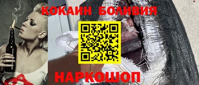 кокс Будённовск