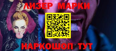 соль ск Бузулук