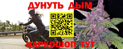 кокс Будённовск