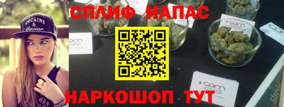 кокаин перу Бугуруслан