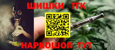кокаин перу Бугуруслан