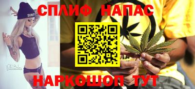 соль ск Бузулук
