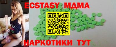 кокаин перу Бугуруслан