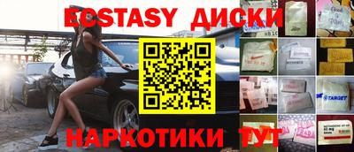 кокаин перу Бугуруслан