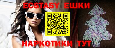 кокаин перу Бугуруслан
