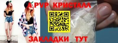 соль ск Бузулук