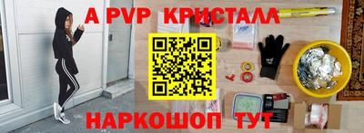 кокс Будённовск