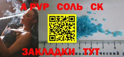 кокс Будённовск