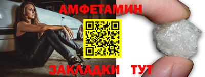 кокаин перу Бугуруслан