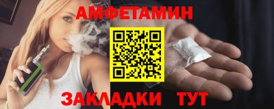 соль ск Бузулук