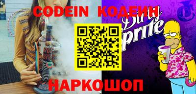 кокс Будённовск