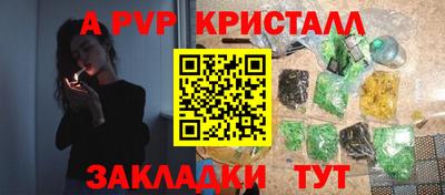 соль ск Бузулук