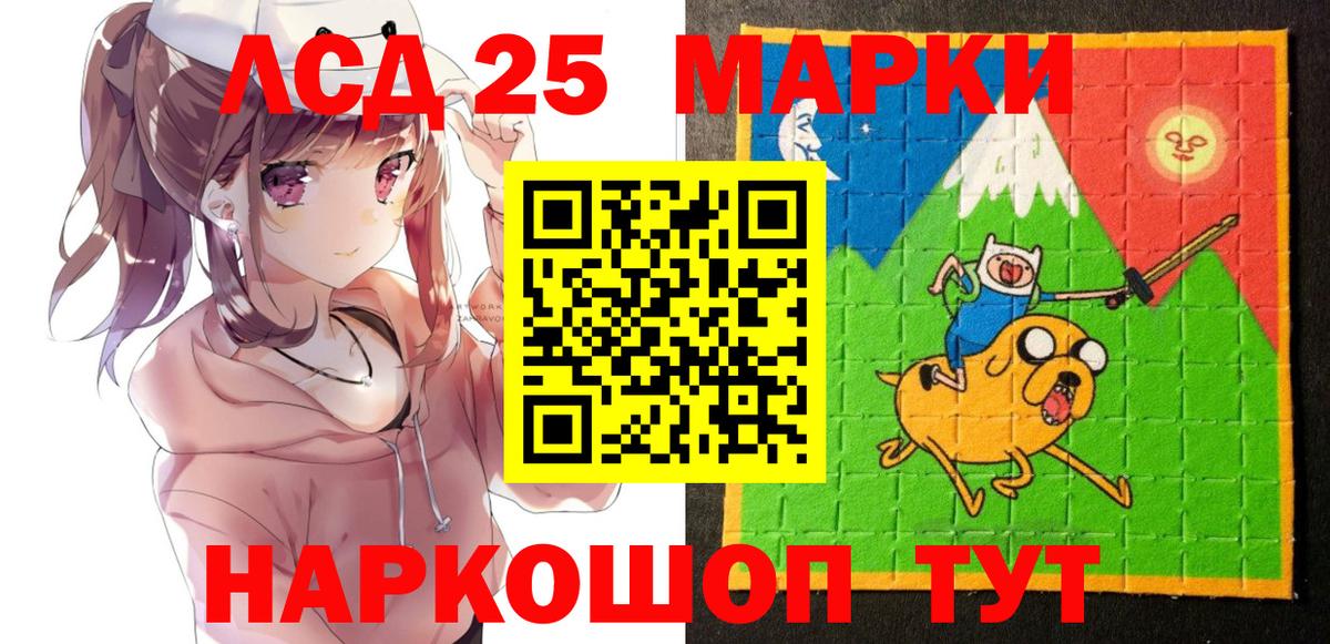 Марки N-bome 1,5мг  Марки N-bome 1,5мг  Вход с VPN  Светлоград 
