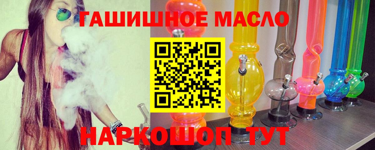 ТГК Wax  ТГК концентрат  наркотики  Вход с VPN  Светлоград 