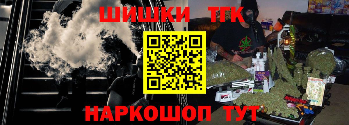 Каннабис марихуана Светлоград